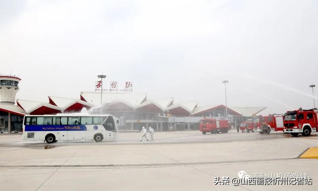 五台山机场圆满完成“战狼-2022”定襄/五台山军民合用机场非法干扰综合演练