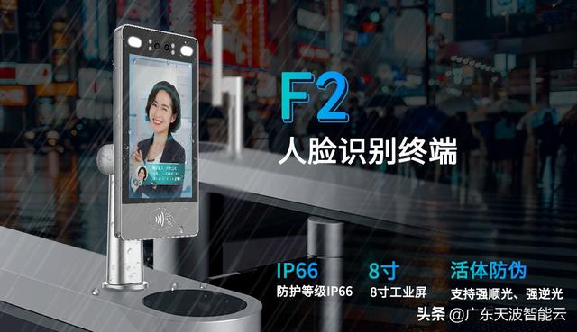 企业人脸识别门禁一体机，实现各场所出入门禁精准控制（企业门禁人脸识别系统）