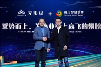 无限极网店_社交电商时代下，无限极直销如何打开新渠道？（无限极全渠道营销）