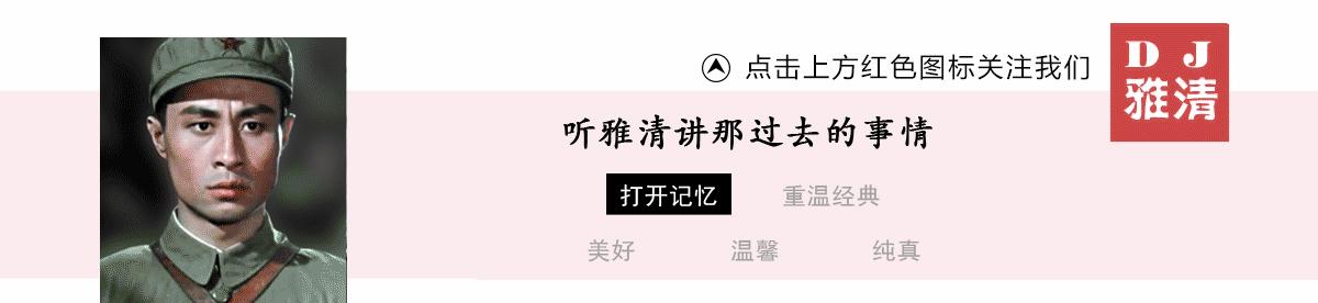 电影演员张瑜_《第二个春天》演员今昔照 如今于洋91岁张瑜63岁 7位老艺术家去世