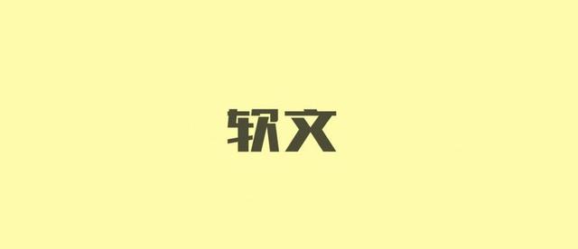 初创企业如何利用软文实现品牌营销？（初创企业如何利用软文实现品牌营销目标）