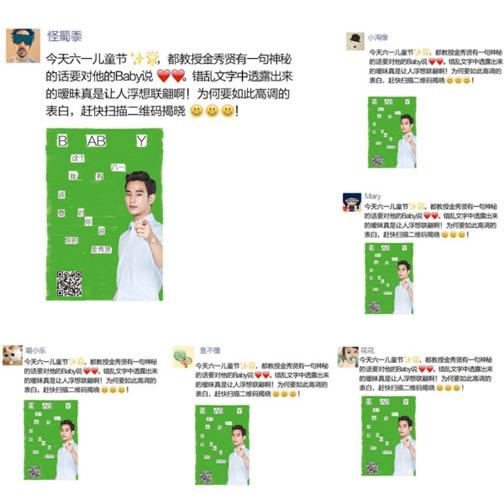 韩后适合年龄_一而再再而三！韩后“表白”三连击玩转心营销