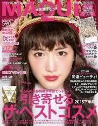 asience_2015《MAQUIA》下半期美妆护肤颁奖典礼排行榜！（年度美妆榜单发布盛典）