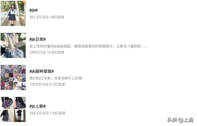 逼死直男的不止口红色号，还有JK名（jk口红怎么样）