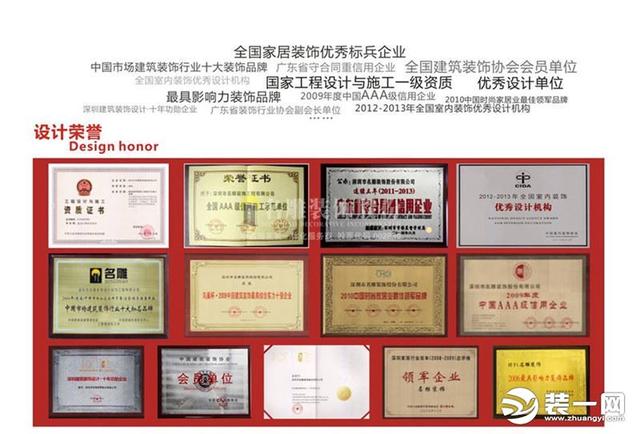 佛山名雕装饰公司怎么样？（名雕装饰佛山分公司）