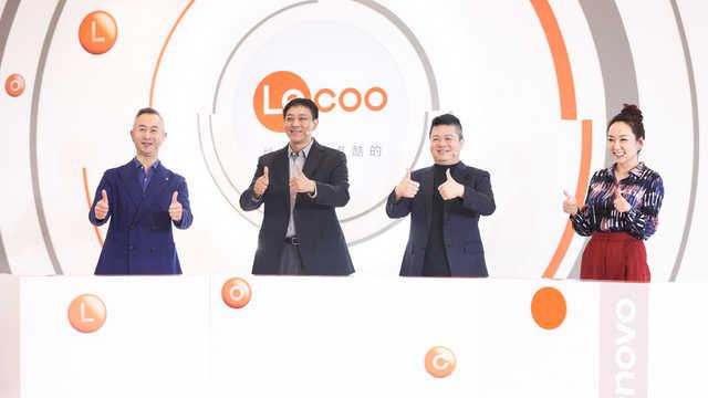 lecoo_联想发布新品牌Lecoo，专注于家庭智能硬件（联想legion笔记本）