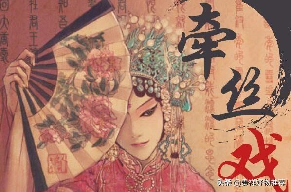 古风音乐_十大绝美戏腔古风歌曲《新贵妃醉酒》第三，《归去来兮》上榜（类似新贵妃醉酒的戏腔歌曲）