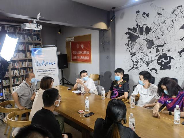 成都市武侯区人社局开展“创赢武侯2022”创业开业指导活动（武侯区创业中心）