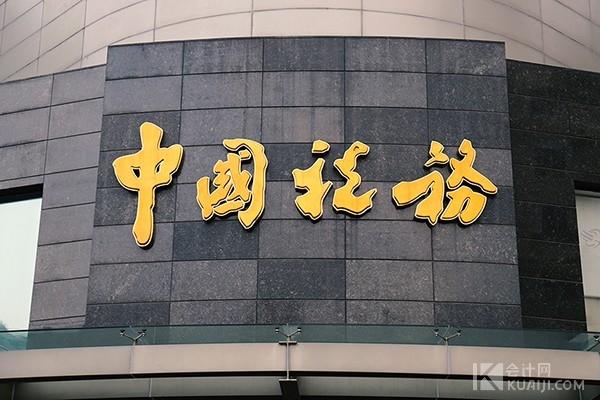 税务师的含金量怎么样？