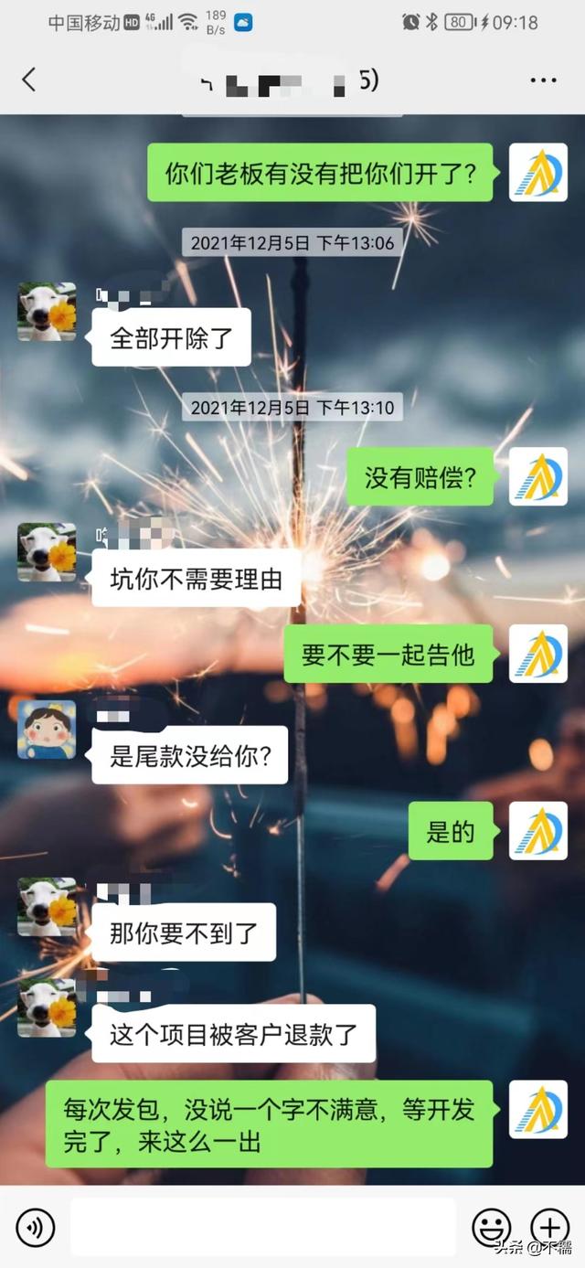 程序员兼职创业（程序员兼职创业计划书）