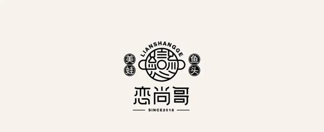 餐饮店面设计_各具特色设计风格不同的餐饮品牌logo设计欣赏（餐饮品牌标志设计）