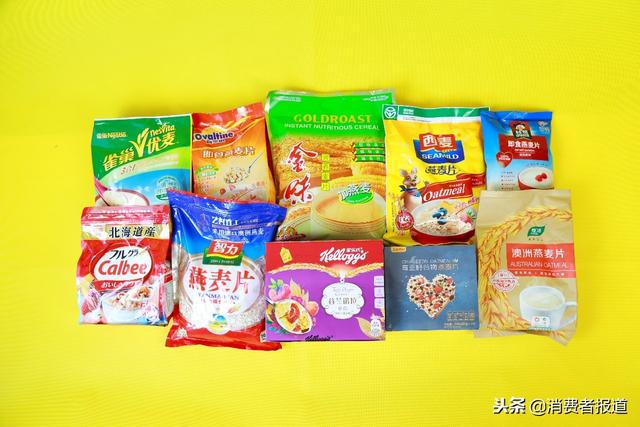 西麦麦片_10款燕麦片对比测评：桂格、雀巢、西麦、家乐氏等9款检出微量镉（桂格和澳洲燕麦哪个麦片好）
