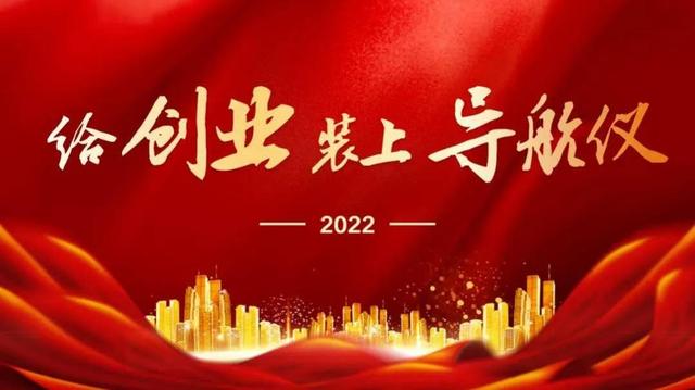 什么是优秀的创业者？