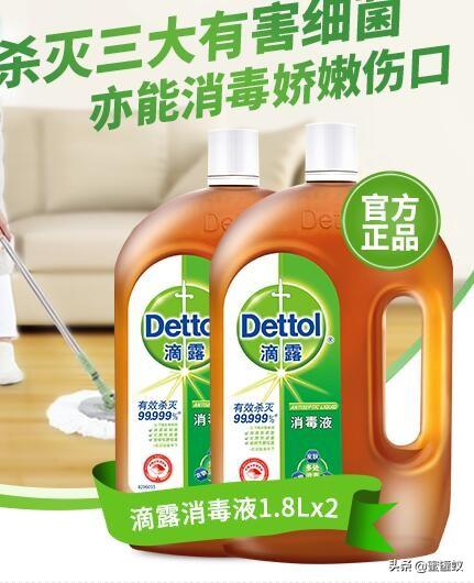 滴露消毒液的使用方法？（消毒液 .滴露消毒液怎么使用怎么样呢）