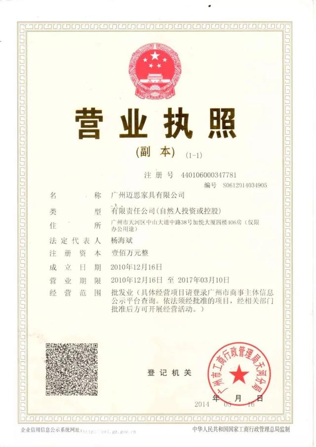 如何开咖啡店｜咖啡馆的开店办证流程（开咖啡店手续）