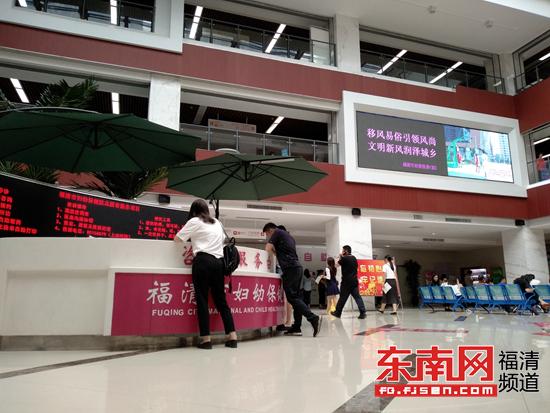 福清妇幼宫颈门诊：病前早预防 治疗重实效（福清市妇幼保健院）