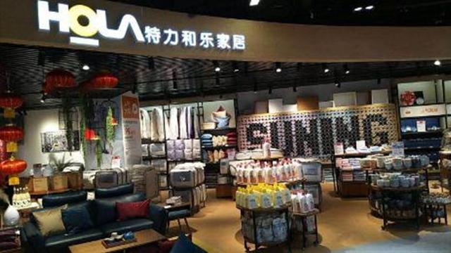 HOLA特力和乐与苏宁易购擦出火花：布局全国 六店齐开