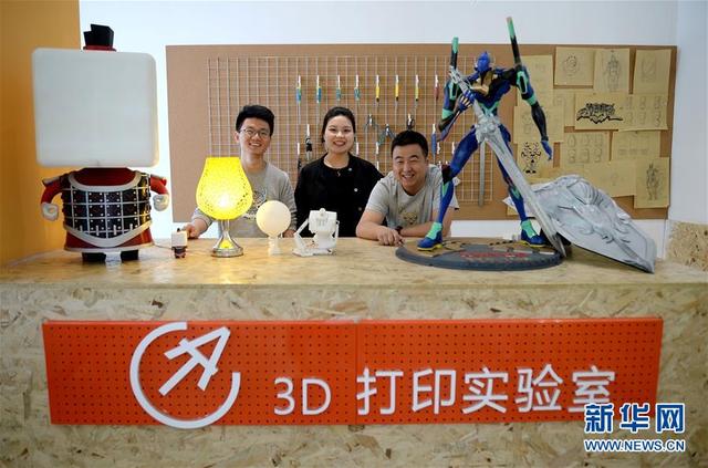 “科技+文创”，西安青年用3D打印跨界创业