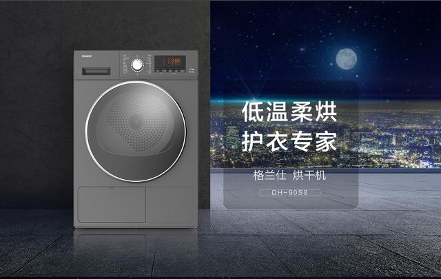 干衣机十大品牌_双11好物清单，来一个真香推荐：一台又快又省电的热泵干衣机（性价比高的热泵干衣机）