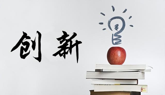 关于创新创业（关于创新创业的名言名句）