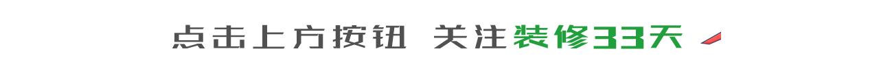 设计师真会玩！过道也成半个厅，89㎡玩出了120㎡