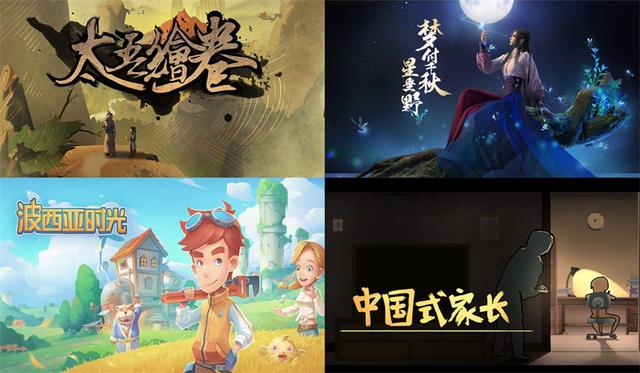 2019年10款特别好评国产单机盘点：它们就是国产之光（2018国产单机）