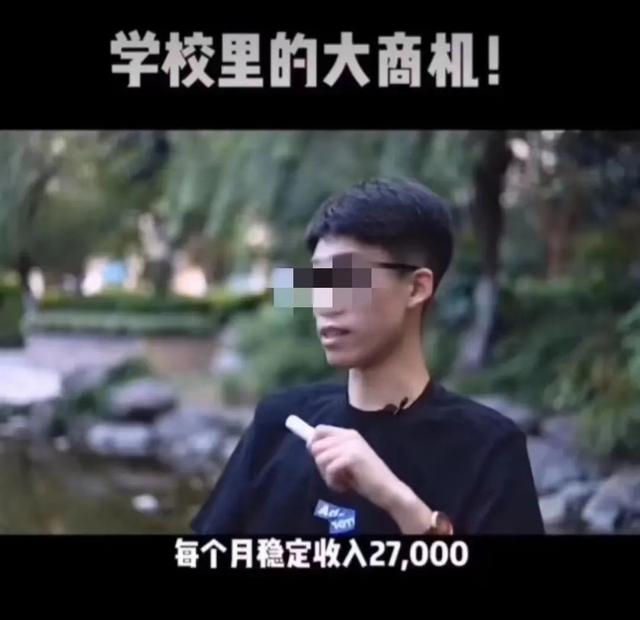 学校里有“大商机”？（学校内有什么商机）