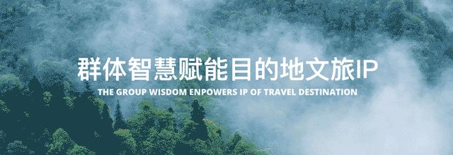 颠覆中国广告的五人“小公司”，他们的流量密码究竟是什么？