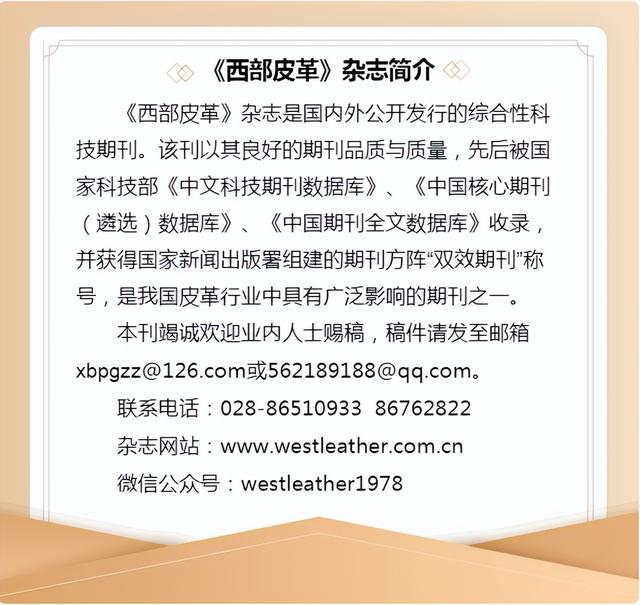 漫谈中国鞋史系列篇之九十九——同升和鞋店发展史（中国鞋子进化史）