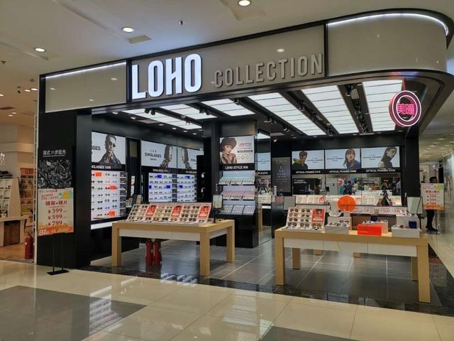 LOHO时尚眼镜品牌全渠道打造消费闭环，实力锁客