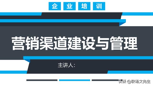 渠道有哪些类别？（渠道分为哪些类别）