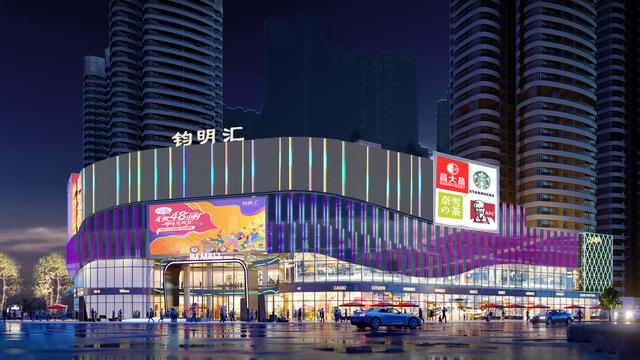 卓娅佳人_佛山三水首个地铁上盖综合体将亮相 三水钧明汇打响商业潮流新矩阵