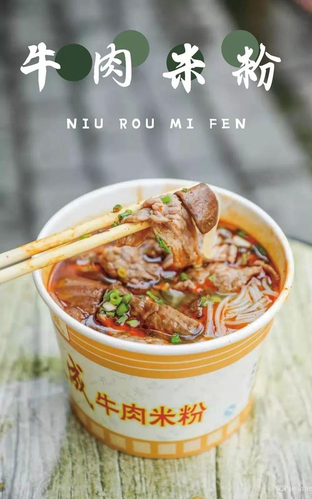 六渡桥，你也太好吃了吧（六渡桥有什么好玩的）