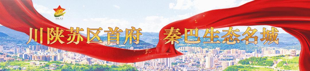 「一起去春游」 春来百花开 这份巴中赏花攻略请收下（巴中春游好去处）
