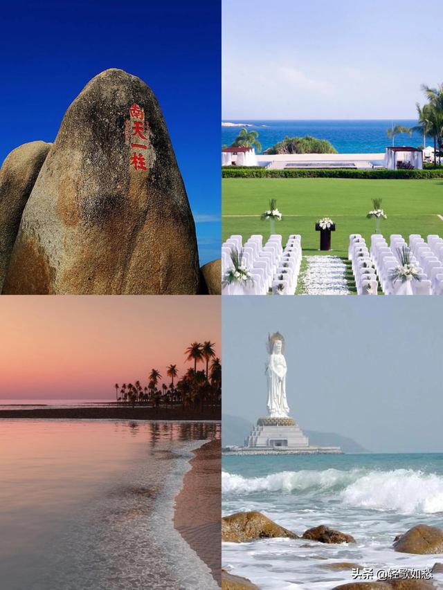海南三亚旅游攻略_三亚旅游攻略：超详细攻略，爱了（三亚 攻略）