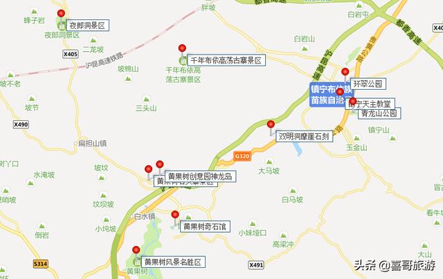 贵州省安顺市镇宁自治县十大景区有哪些？（安顺市镇宁县旅游景点）