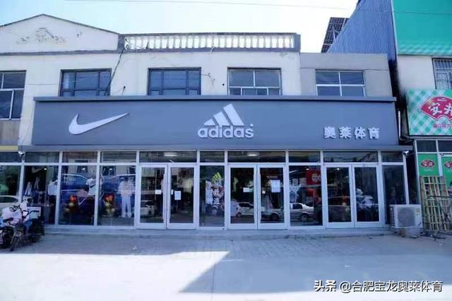 耐克阿迪达斯折扣店加盟：折扣店是低成本创业的好项目（耐克阿迪达斯折扣加盟渠道）