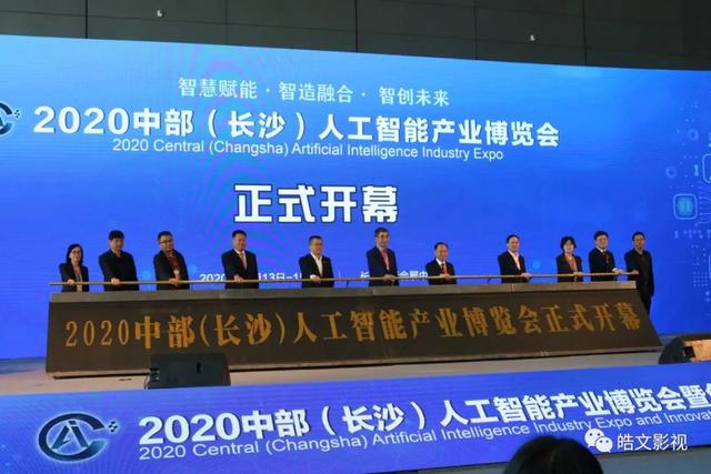 步升_湖南步升携带“黑科技”产品亮相长沙（长沙步升电子怎么样）