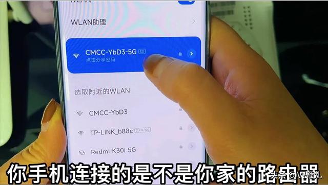 手机怎么修改路由器wifi密码？（手机怎样修改路由器wifi密码）