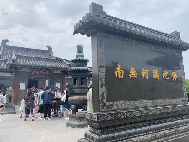 朝拜普陀，切记先到这里上第一柱香，这才是观音的发祥地（普陀山拜南海观音上几支香）