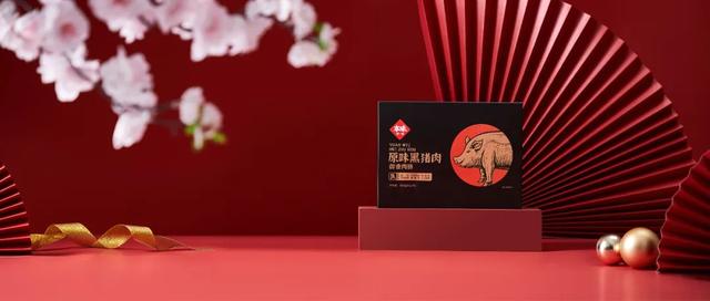 获小红书领投pre-A轮融资，「本味鲜物」想做肉制品的“简爱”