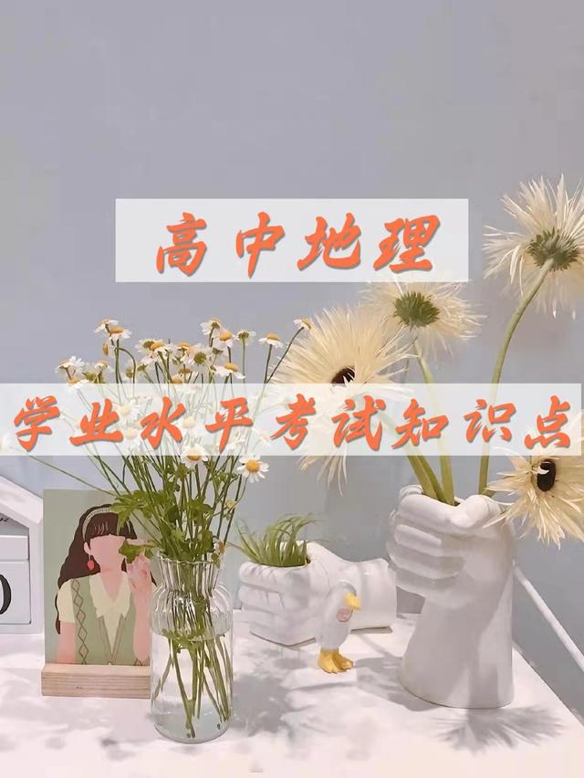 如何准备高中学业水平考试？（如何准备高中学业水平考试英语作文）