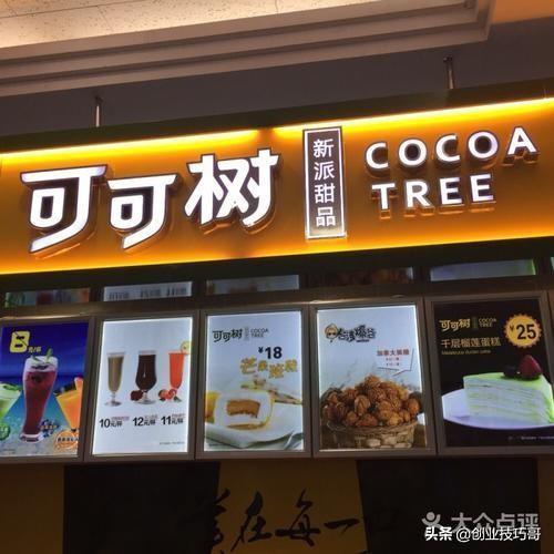 小伙放弃企业高管的职位，选择自己开甜品店创业，现门店有85家（选择开甜品店创业项目的理由）
