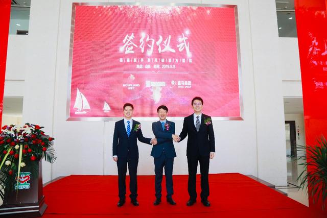 诺维兰_三驾马车齐驱 亚宝药业与鑫马集团、山西诺维兰集团签署合作协议