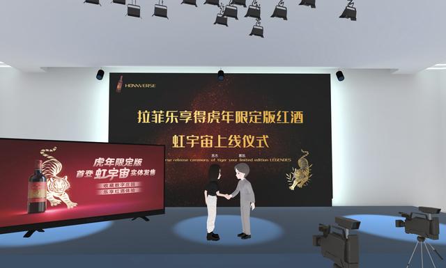 世界顶级红酒品牌拉菲首发虎年限定