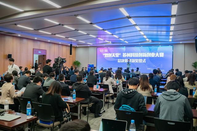“双创天堂”2021苏州科技创新创业大赛圆满落幕（第九届创业江苏科技创业大赛）