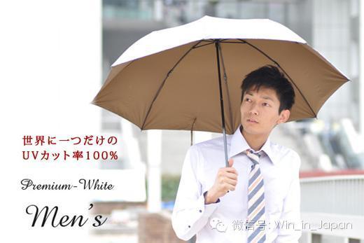 日本男人是如此的注重美白防晒（日本男人是如此的注重美白防晒的英语）