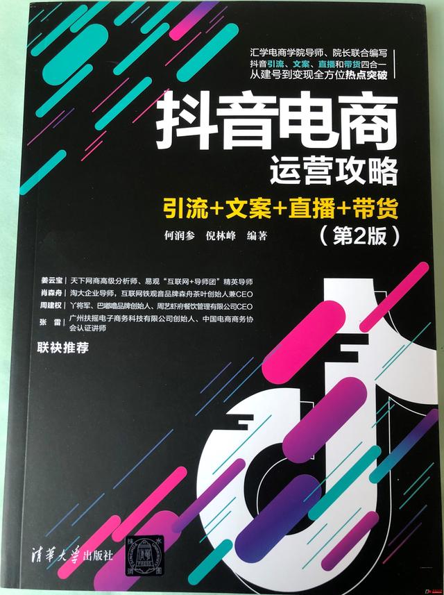 马兰花创业培训SYB 创业网络创业培训抖音直播电商主播免费培训（马兰花创业培训微课视频）
