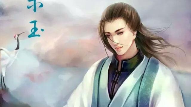 史海杂谈：任是无情也动人——宋玉（中）