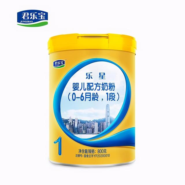 君乐宝乐星好吗，很少见这款奶粉，是有什么问题吗？（君乐宝乐星奶粉的优点和缺点）